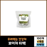 BMS 보이차 100 100티백 대용량 환절기 건강차 물대용차 물대체차 우려 먹는 차