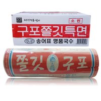 송어표 구포 국수 소면 1 4kg x10개 콩국수면 메밀국수면 치자국수