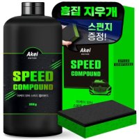 아케이 모터 스피드 흠집제거제 컴파운드 전용 스펀지 350g 1세트