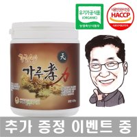 발효 꽃송이버섯 효소 천 분말 400g 가루 이용복