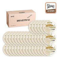 칼로리반 귀리 곤약밥 150g x 36개