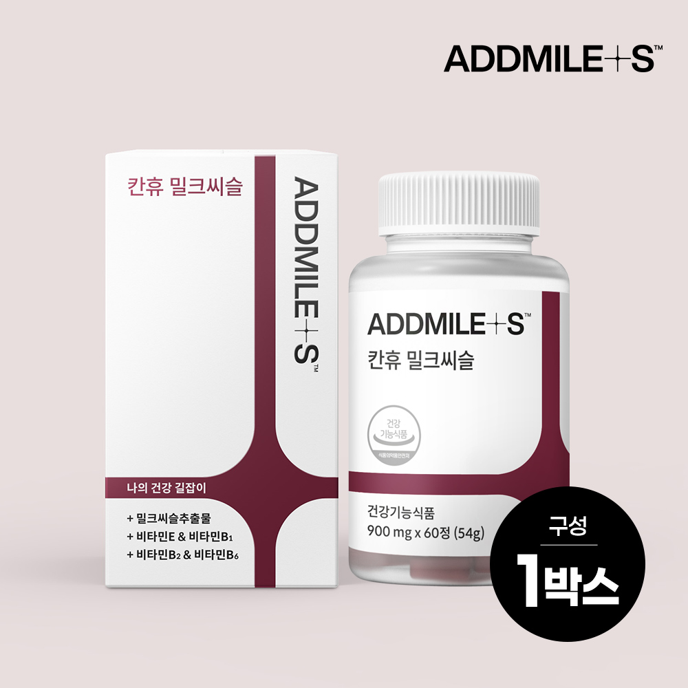 [신풍제약] <b>애드마일스</b> 칸휴 밀크씨슬 900mg x 60정 x 1박스