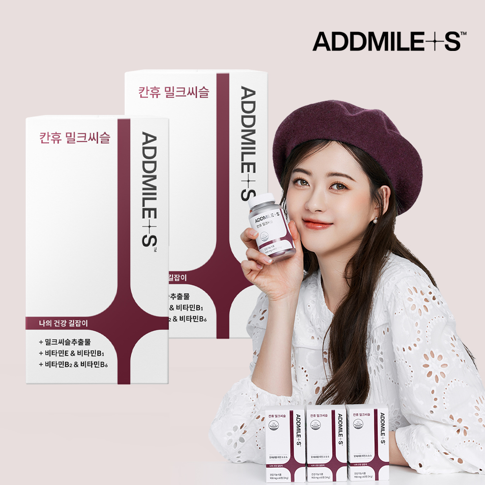 [신풍제약] <b>애드마일스</b> 칸휴 밀크씨슬 900mg x 60정 x 2박스