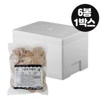 [6봉묶음] 맘모스 햄버거용 그릴버거패티 (45gx50개입) 2.25kg