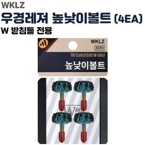[우경] 높낮이 조절 볼트 (4EA)