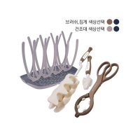 마더케이 젖병건조대+젖병솔+집게 _베이지