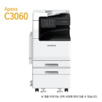 [임대]Apeos C3060