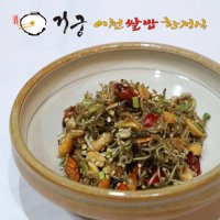 거궁 가정식 반찬 견과류 멸치볶음 밑반찬400g