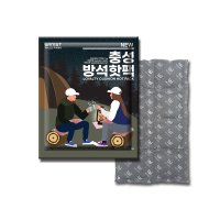 위니스트 충성 방석 핫팩 560g