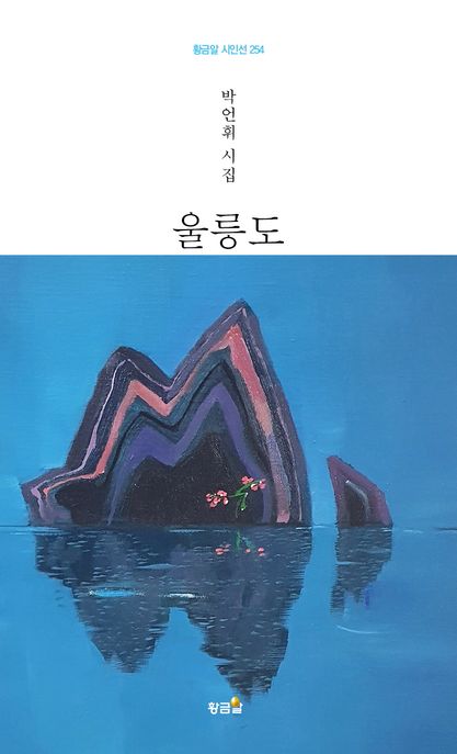 9791168150317