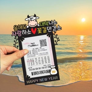 한글토퍼 907번 / 2021년 새해 케이크 토퍼 제작 데코픽 hello 2021