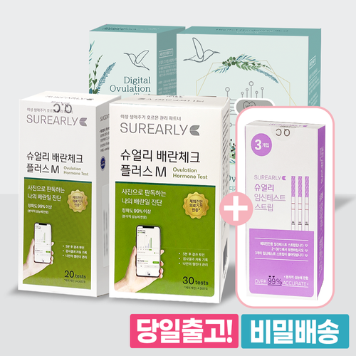 슈얼리 배란테스트기 20개입 스마일 배테기 배란일 배란기