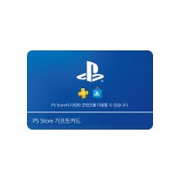 플레이스테이션 PlayStation Store 핀번호형 5만원권