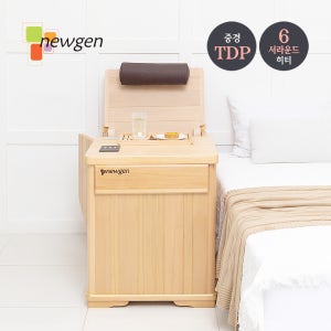 [뉴젠사우나] 웅장한301 반신욕기