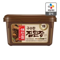 해찬들 구수한 집된장 1KG