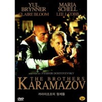 까라마조프의 형제들(The Brothers Karamazov)(DVD)