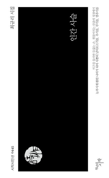 9788960216730