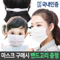 [아동 소형 마스크] 3중필터 방수 멜트블로운 일회용마스크 50매 화이트 블랙 대형