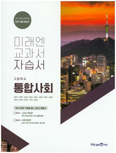 9791162330630