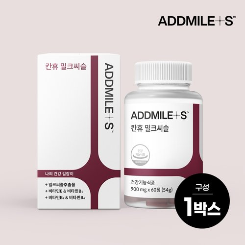 [<b>애드마일스</b>] 칸휴 밀크씨슬 900mg x 60정 x 1박스