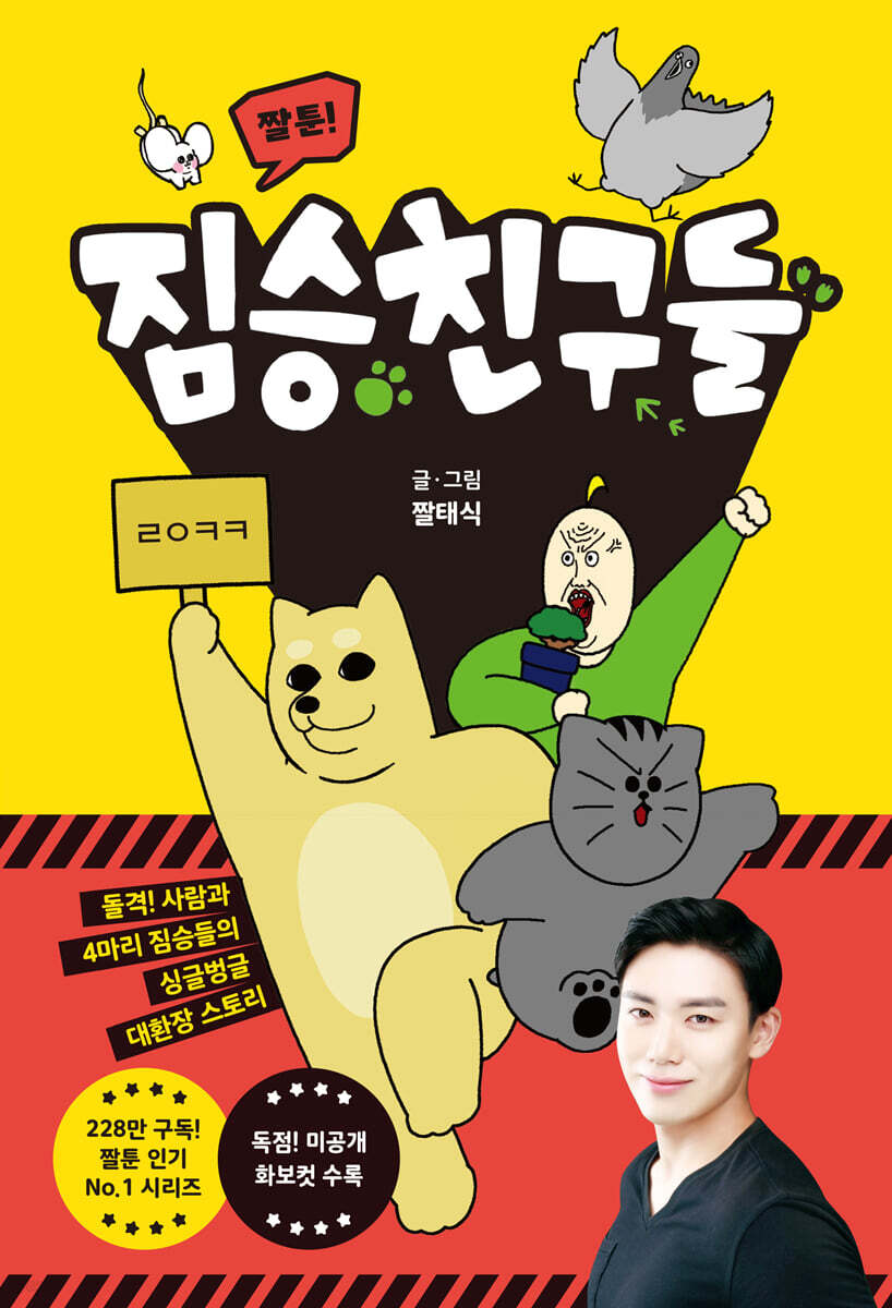 검색 리스트