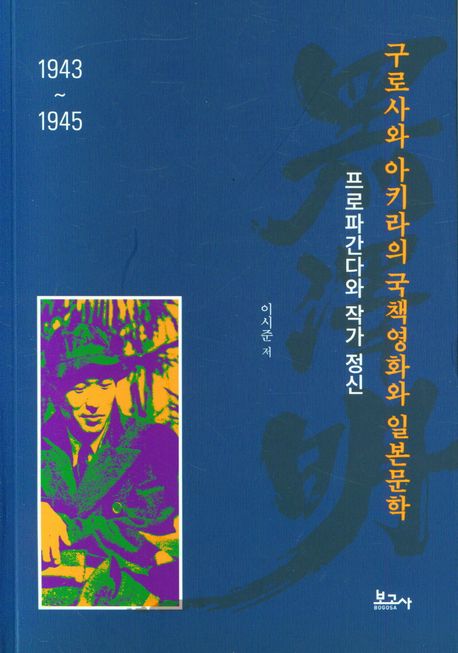 9791165873714