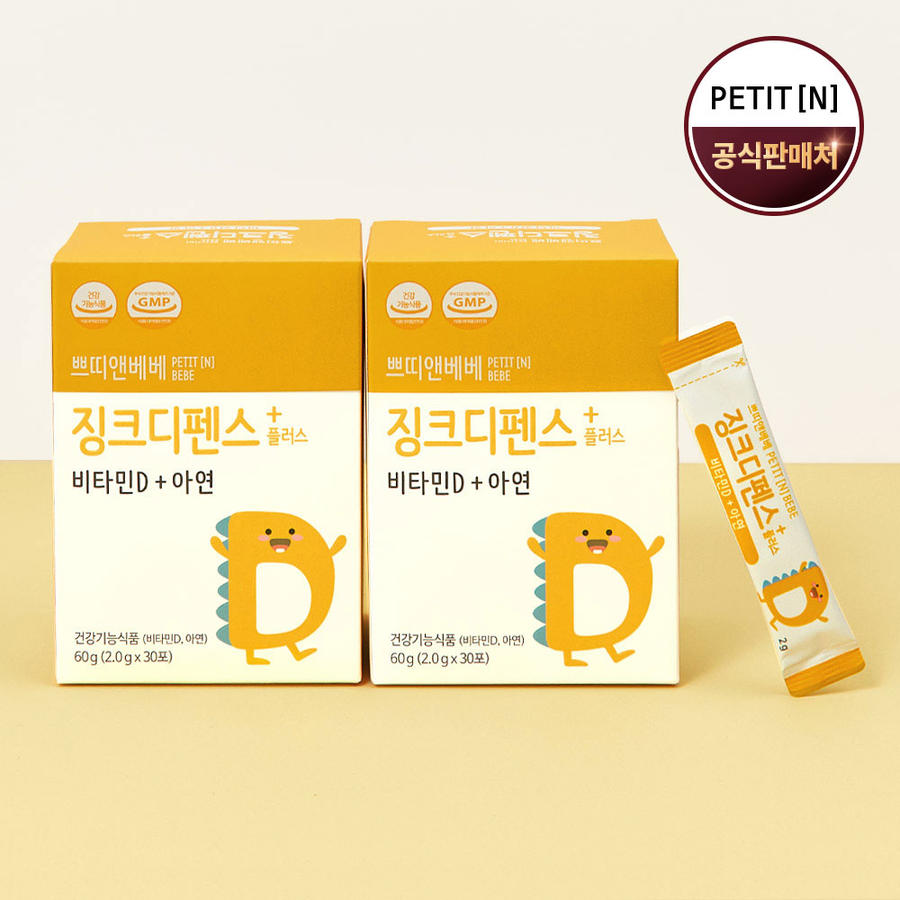 쁘띠앤베베 <b>징크</b>디펜스<b>플러스</b> (2개월) 유아 키즈 면역 아연 비타민D