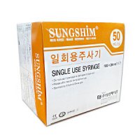 성심 일회용 주사기 50ml (18G x 38mm 1/1/2) 1통 25개