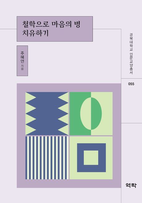 9791167423696