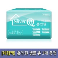 실버큐 체험팩 실버큐 홀인원 남성 소변패드 (3매)