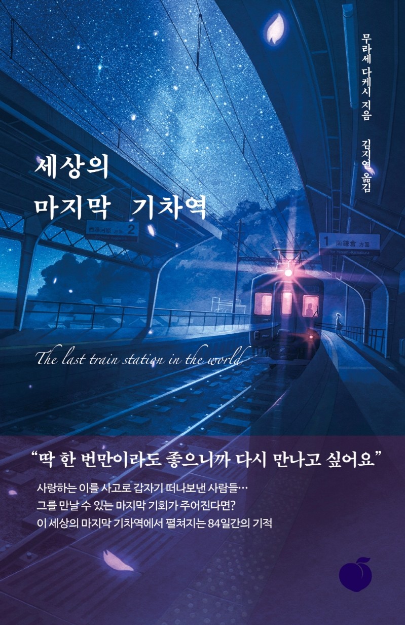 모모독서실 이미지