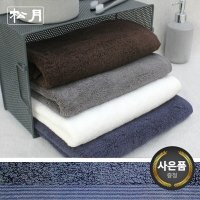 송월타올 호텔수건 헤비무지 10매 190g 기념수건 답례품