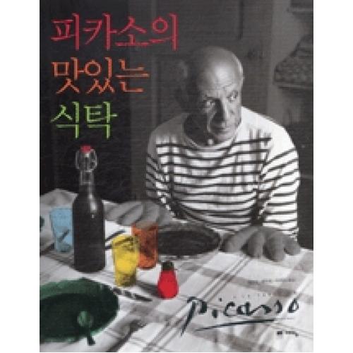 에르민 이미지