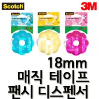 3M 3M-스카치 매직테이프 팬시 디스펜서 대 810RI