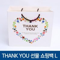 THANK YOU 손잡이 선물 쇼핑백 대