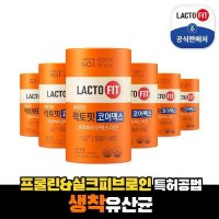 종근당건강 락토핏 생유산균 코어맥스 6통