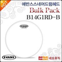 에반스 에반스 드럼헤드 EVANS Bulk Pack 벌크제품 TT16G2-B