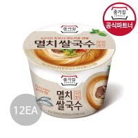 종가집 해물맛쌀국수 92gx12개