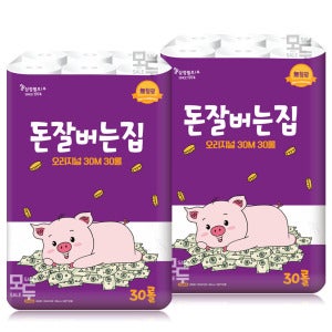 돈잘버는집 돈잘버는집 3겹 30M 30롤x2팩 /두루마리 휴지