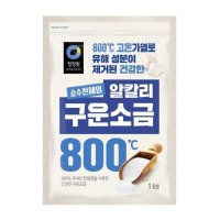 청정원 신안섬 800 구운소금 1kg