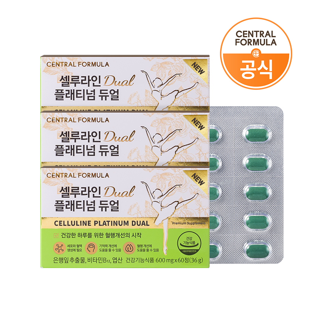 셀루라인 플래티넘 듀얼 60정 x3