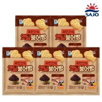 사조 대림선 옛날붕어빵 단팥 400g X 5개