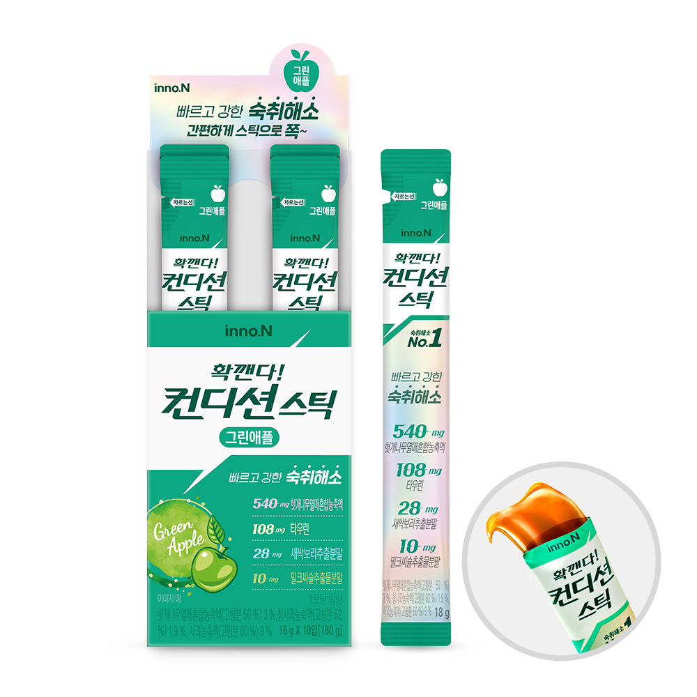 이노엔 컨디션 스틱 <b>그린</b>애플 18g x 10개입