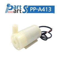 DC 3 5V 미니 워터 펌프 모터 PP-A413