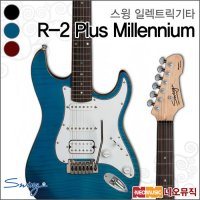 스윙기타 스윙일렉기타G SWING Guitar R-2 Plus Millennium