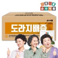 도라지배즙 100포 실속형 배도라지즙