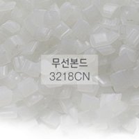 헨켈 20kg BOX 무선제본용본드 무선제본기용본드 제본풀 3218CN