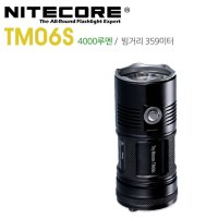 LED 써치라이트 충전식 후레쉬 해루질 랜턴 TM06S 1