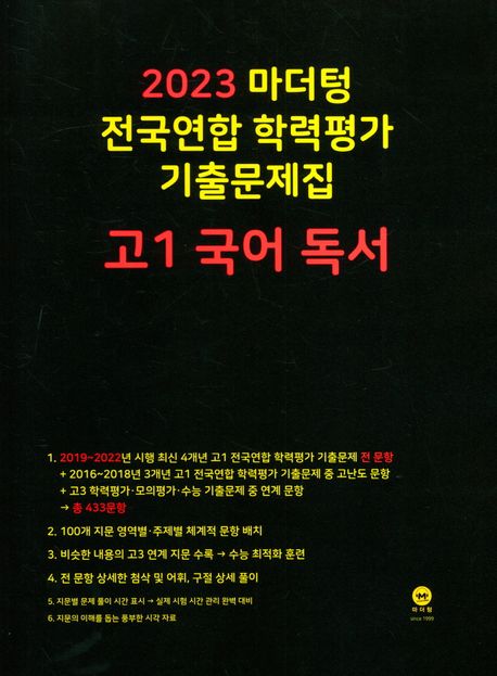 9791168591097