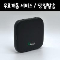 지패스 정품 유선 RF하이패스 단말기 AP500S  무료개통서비스 오늘출발